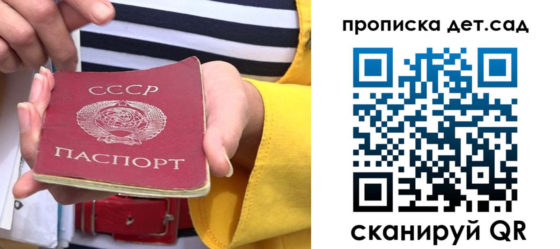 миграционный учет в Пушкино