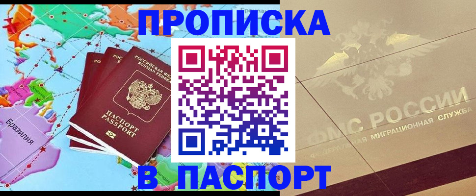 форма 3 в Пушкино