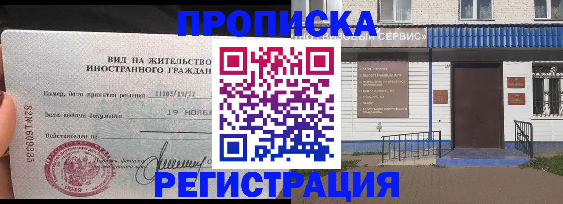 найти адрес прописки в Пушкино
